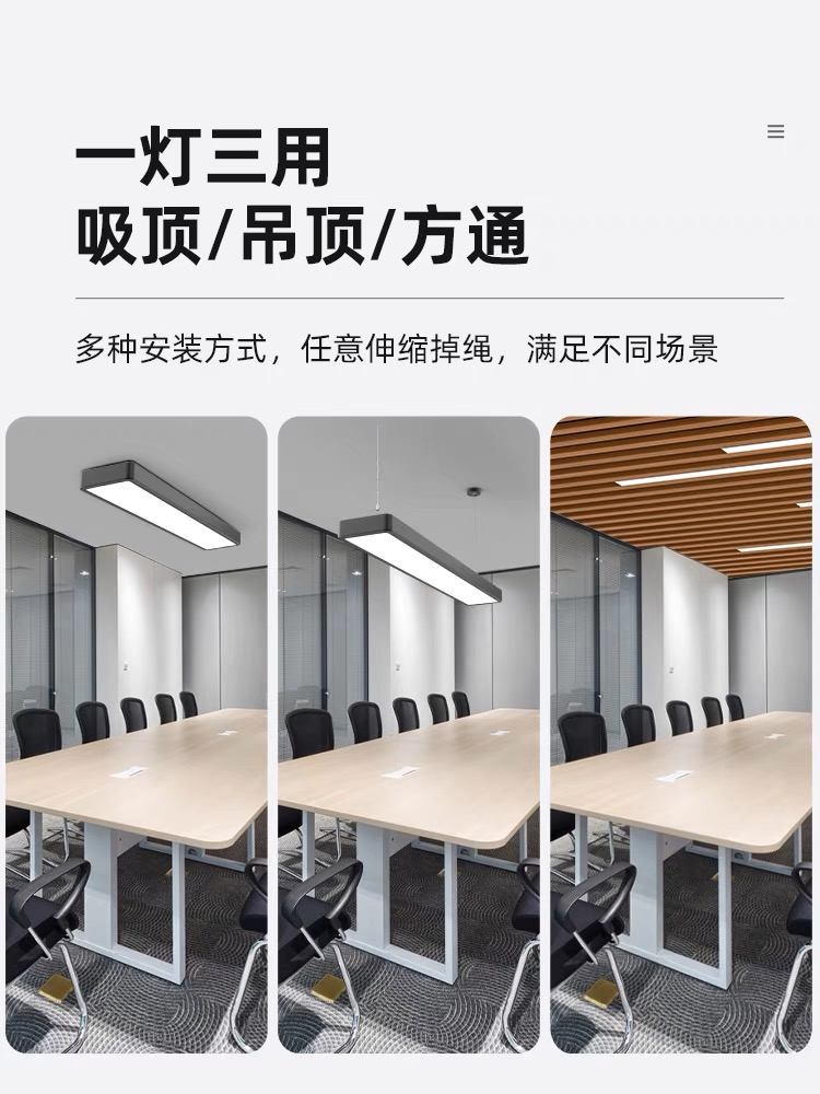 線(xiàn)條燈Q1-011